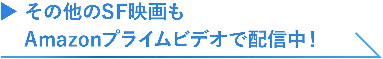 おすすめ洋画 株 プレシディオ